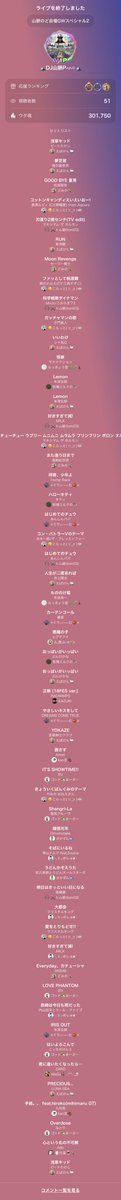 chomosunmen's tweet photo. 🗻DJ山脈Pᨒ𖡼🗻のライブ配信来てくれてありがとう！
#UTAO #カラスタ
皆様参加してくれてありがとうございました〜！ https://t.co/fbsUAXT6yy https://t.co/jGXocGW8qT