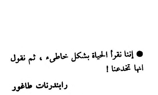 أبو يعرب tweet media