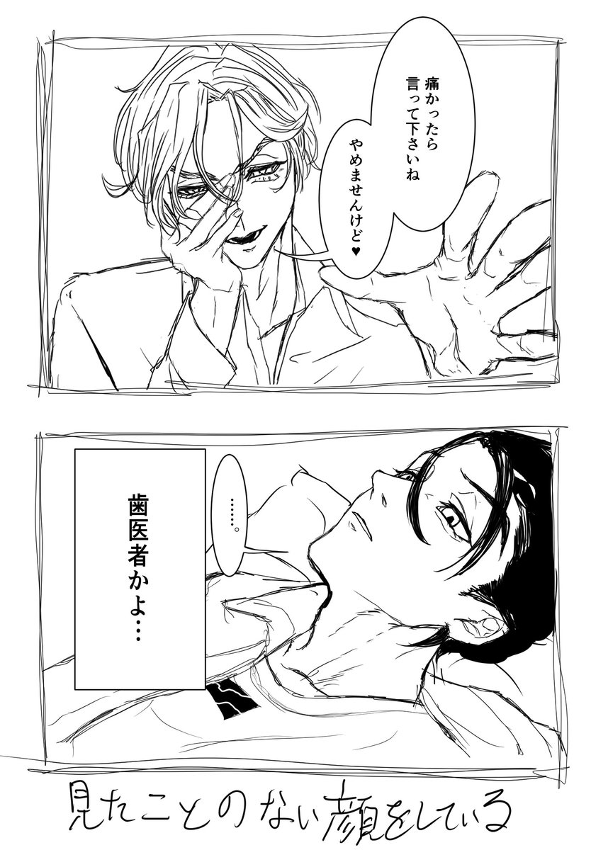 フィップ tweet media