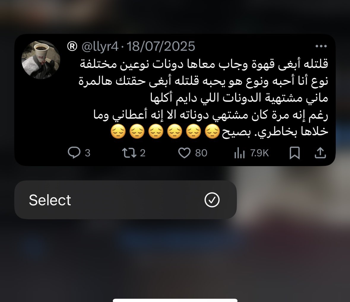 ® tweet media