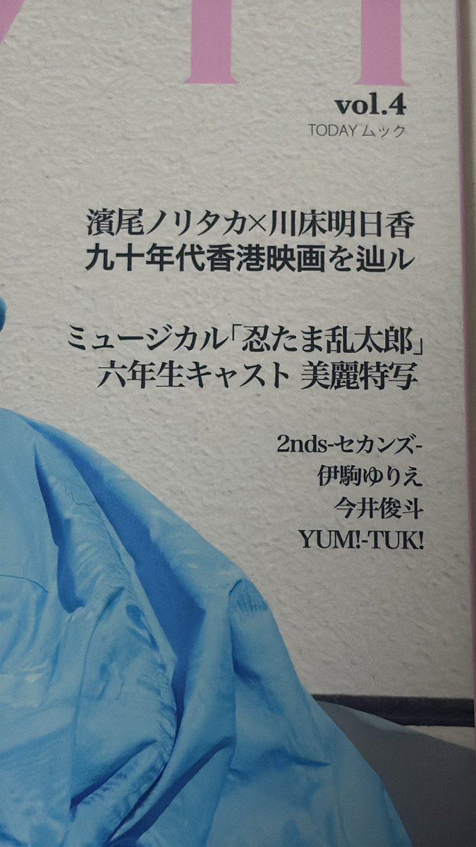 わたくしごとですが。 tweet media