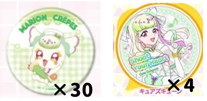 買取】 キミとアイドルプリキュア キミプリ プリキュア トゥインクル缶