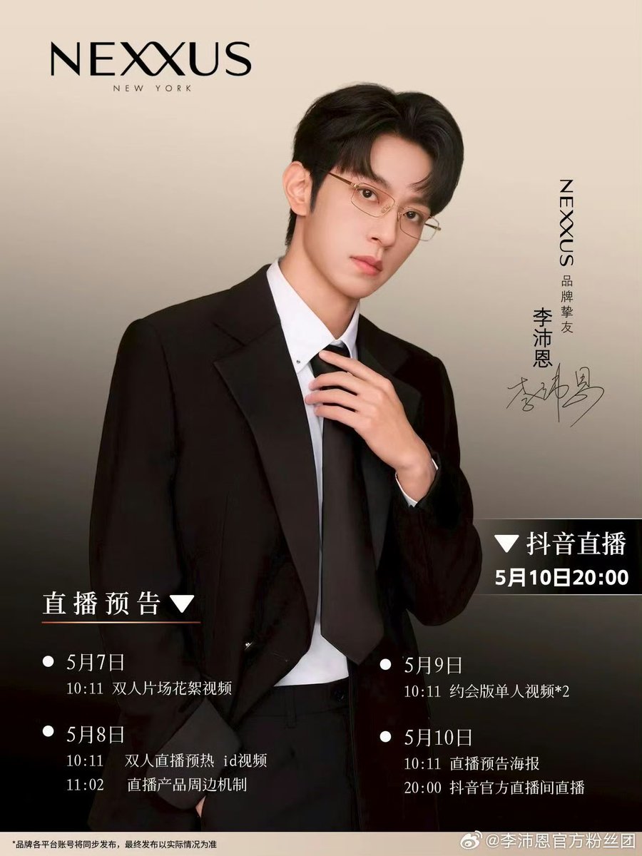 JIANGLI TH tweet media