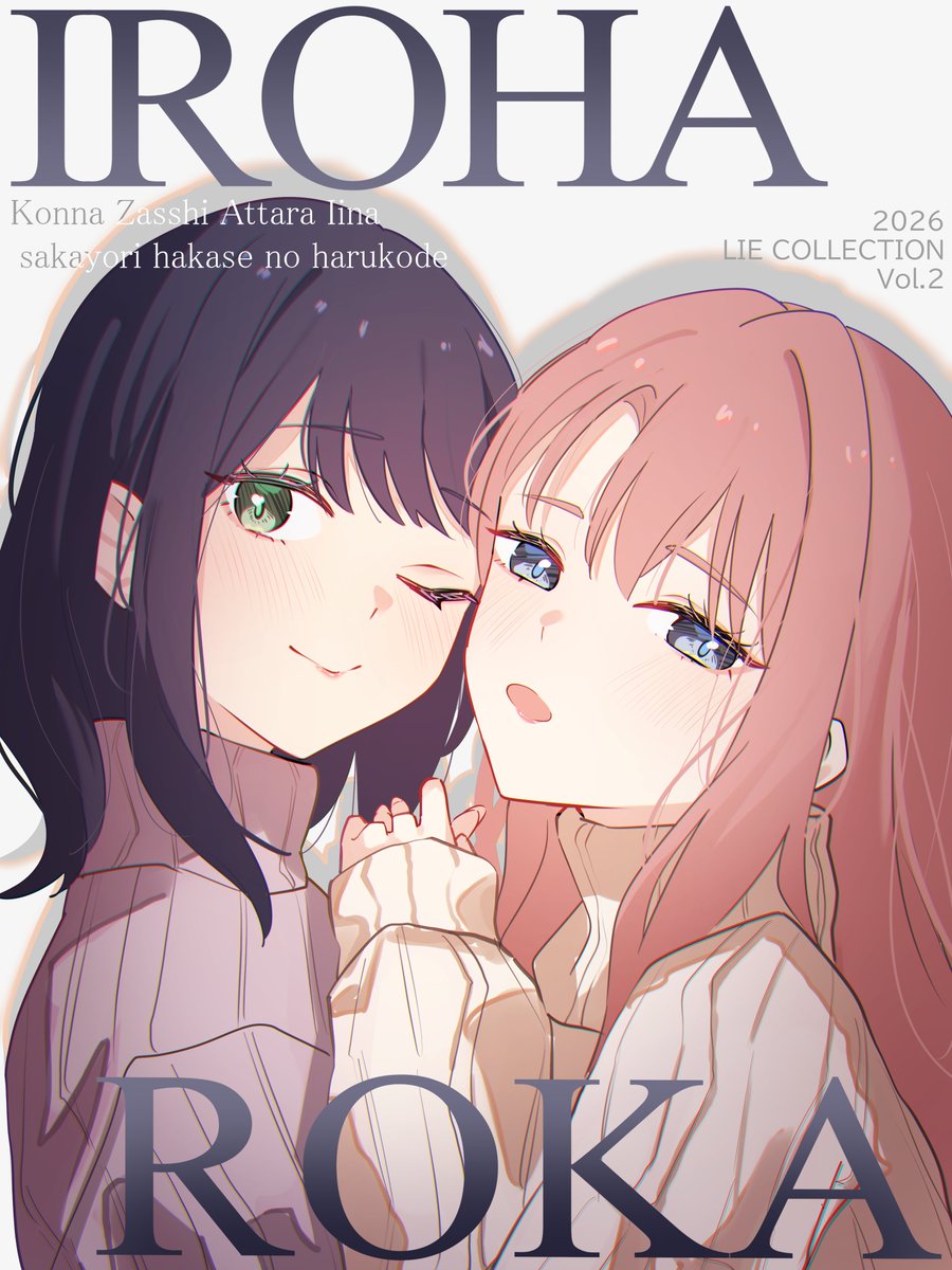 ぴぴ (@pipipi9632) / Posts / X