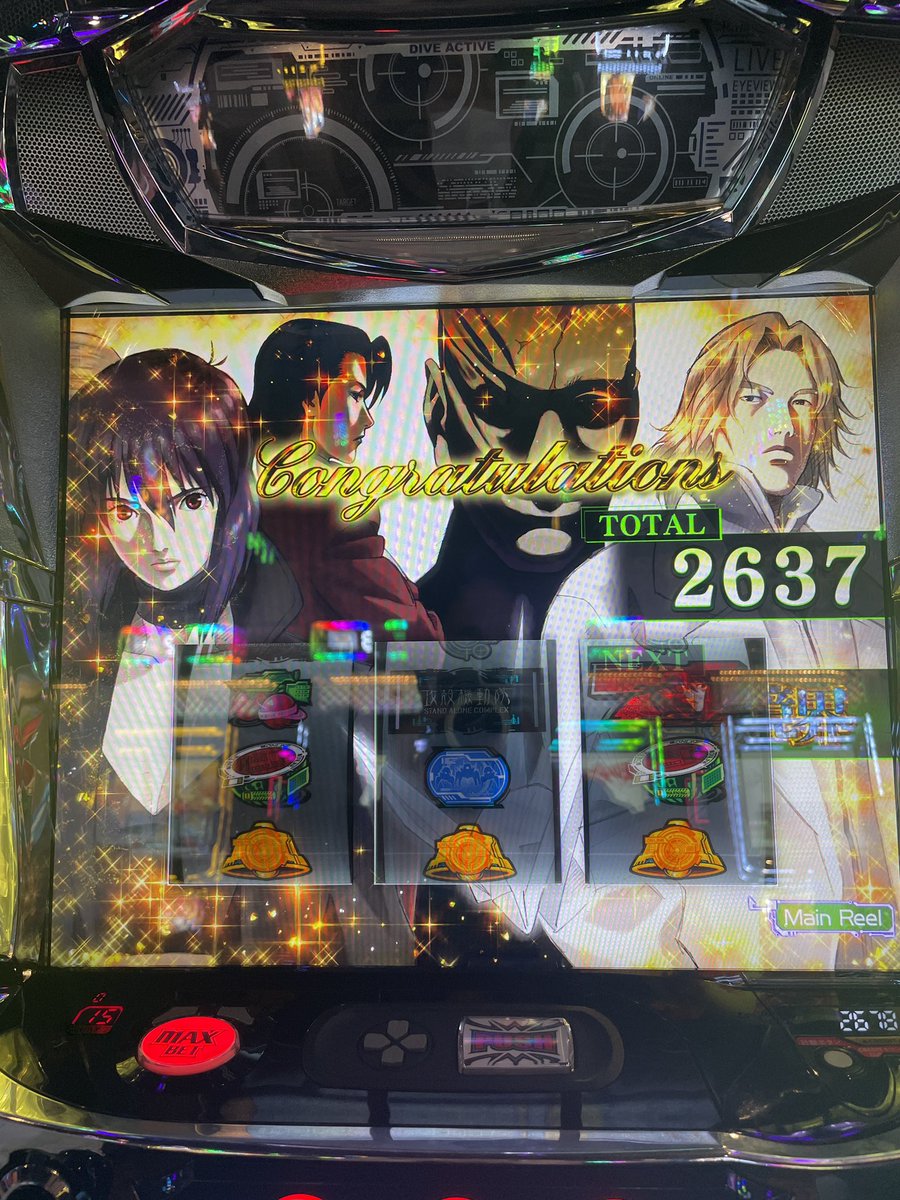 aexpert_style's tweet photo. スマスロ攻殻機動隊
朝一投資6k 初あたりからエンディング
上位CZ成功→3,200枚まで
1,900枚まで減らして白の境界LV1でレア役突破→9thパーソンは失敗
→アタックオンインシデント1,300枚
上位終わり4,800枚すぎ即撤退
#スマスロ攻殻機動隊 https://t.co/f8UOFLNMaq