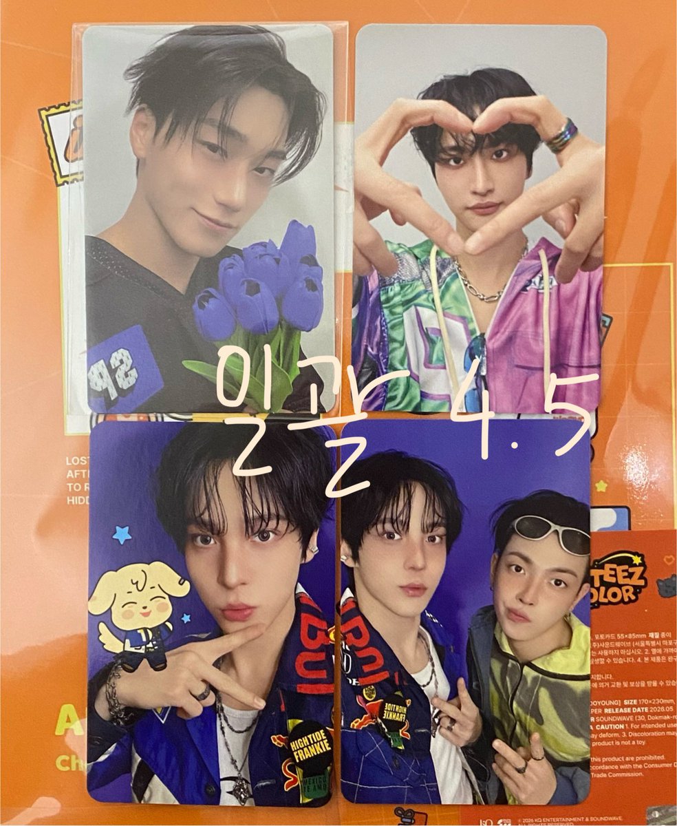 ANITEEZ IN COLOR POP-UP STORE SELL
에이티즈 애니티즈 인 컬러 팝업 양도 
All 4.5
X예민X
준등기/반택 +2000w

홍중 성화 윤호 여상 산 민기 우영 종호 양도 인형 포카 ateez hongjoong seonghwa yunho yeosang san mingi wooyoung jongho