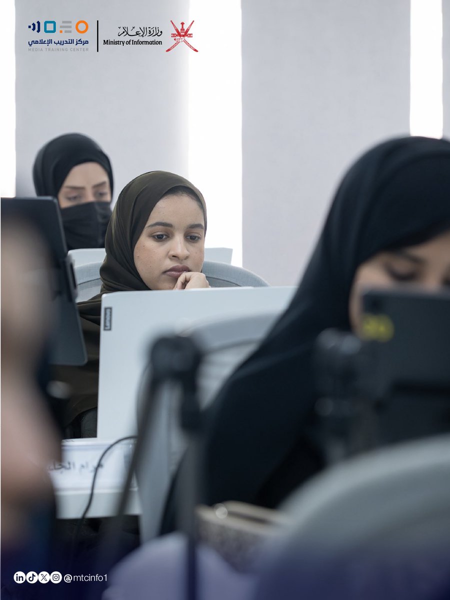 مركز التدريب الإعلامي - وزارة الإعلام – سلطنة عمان tweet media