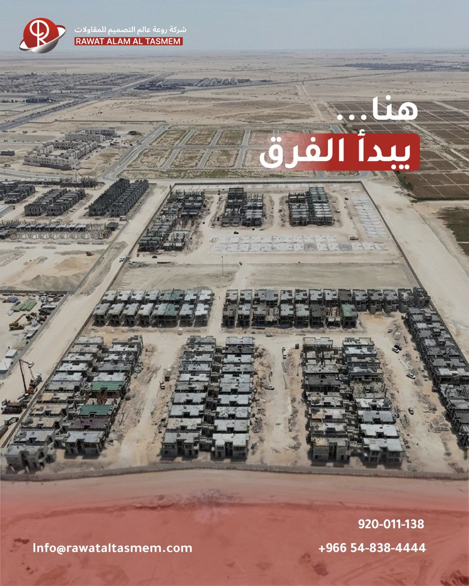 شركة روعة عالم التصميم للمقاولات Rawataltasmem tweet media