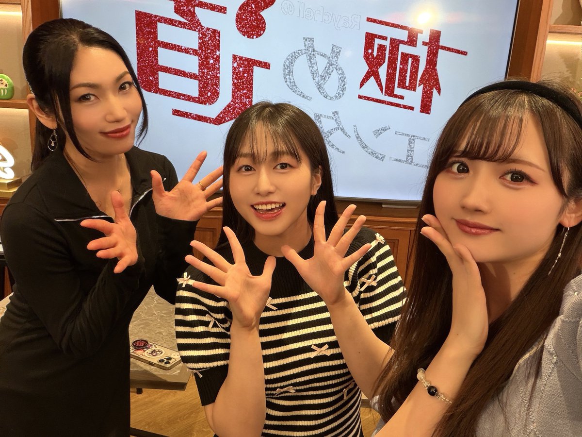 岡田夢以 (@okada_mei0519) / Highlights / X
