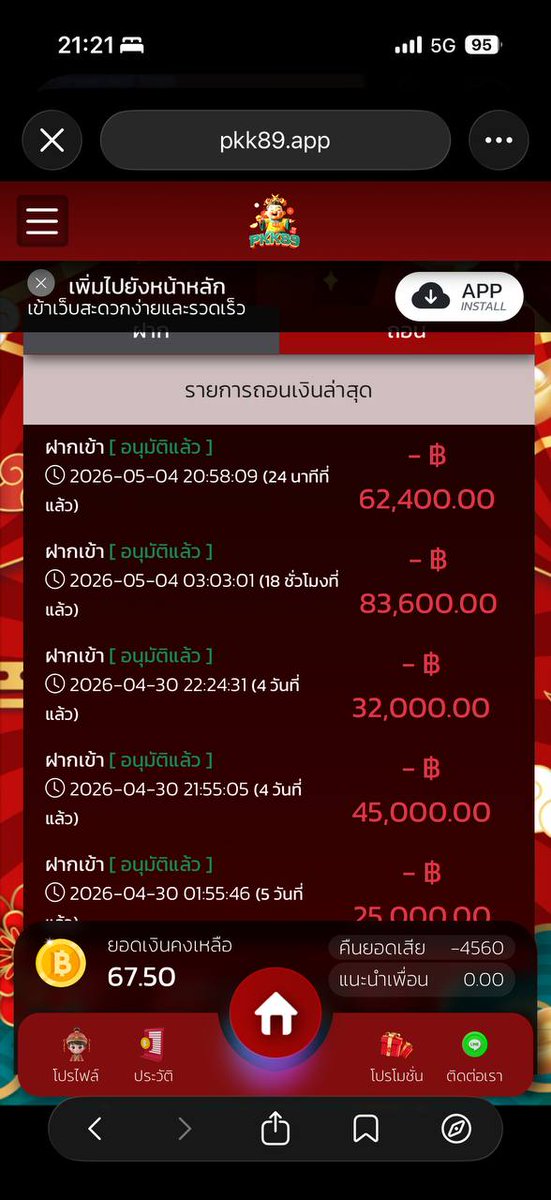 Jack แจกโค้ด tweet media