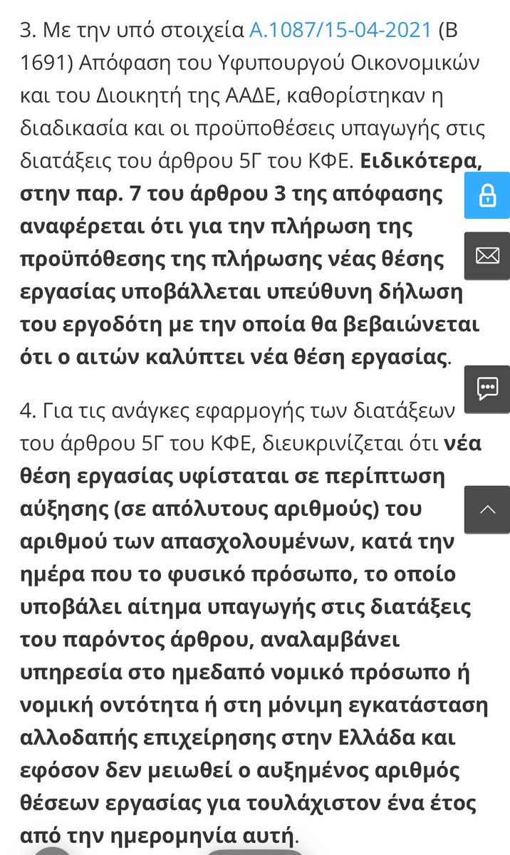 gregthanas's tweet photo. @StefanosTyros @kostasp97 https://t.co/fKcHXywNSY