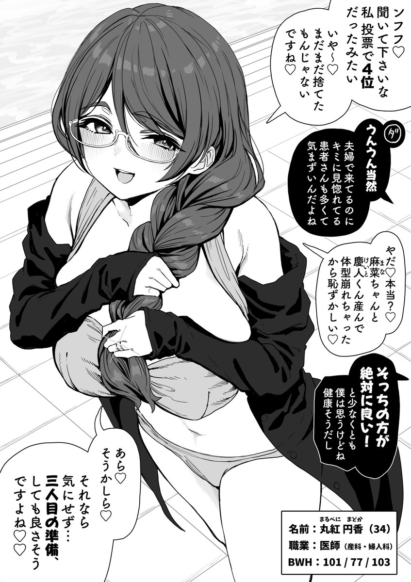 ぎばちゃん tweet media