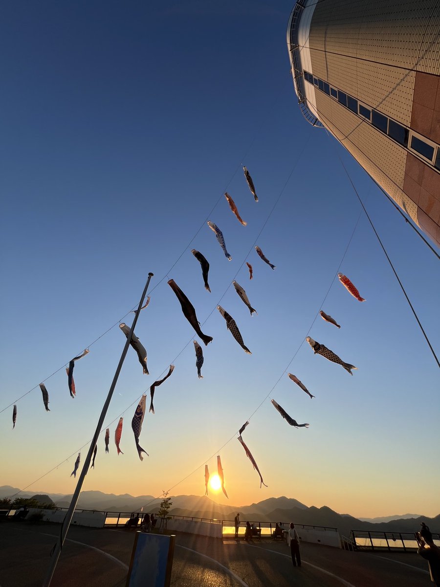 goroskytower's tweet photo. 今年も五老ヶ岳こいのぼり🎏フェスタ2026に多くの皆様にご来場頂き誠にありがとうございました💕明日は、GORO SKY CAFE nanako は、設備メンテナンスの為、臨時休業とさせて頂きます‼️ https://t.co/9oZLH0CKhR