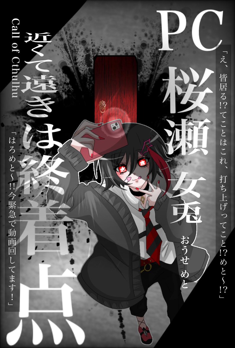 ヘラ tweet media