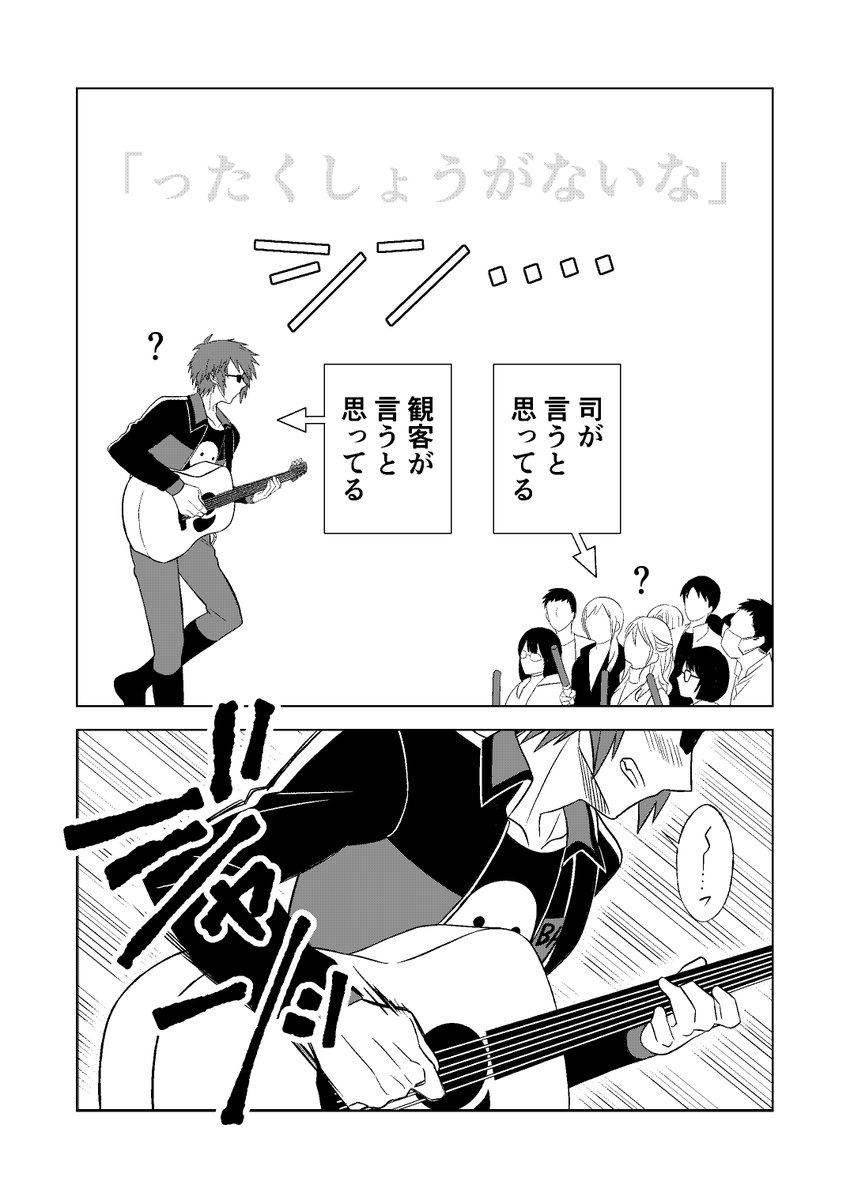 ねぎめ tweet media