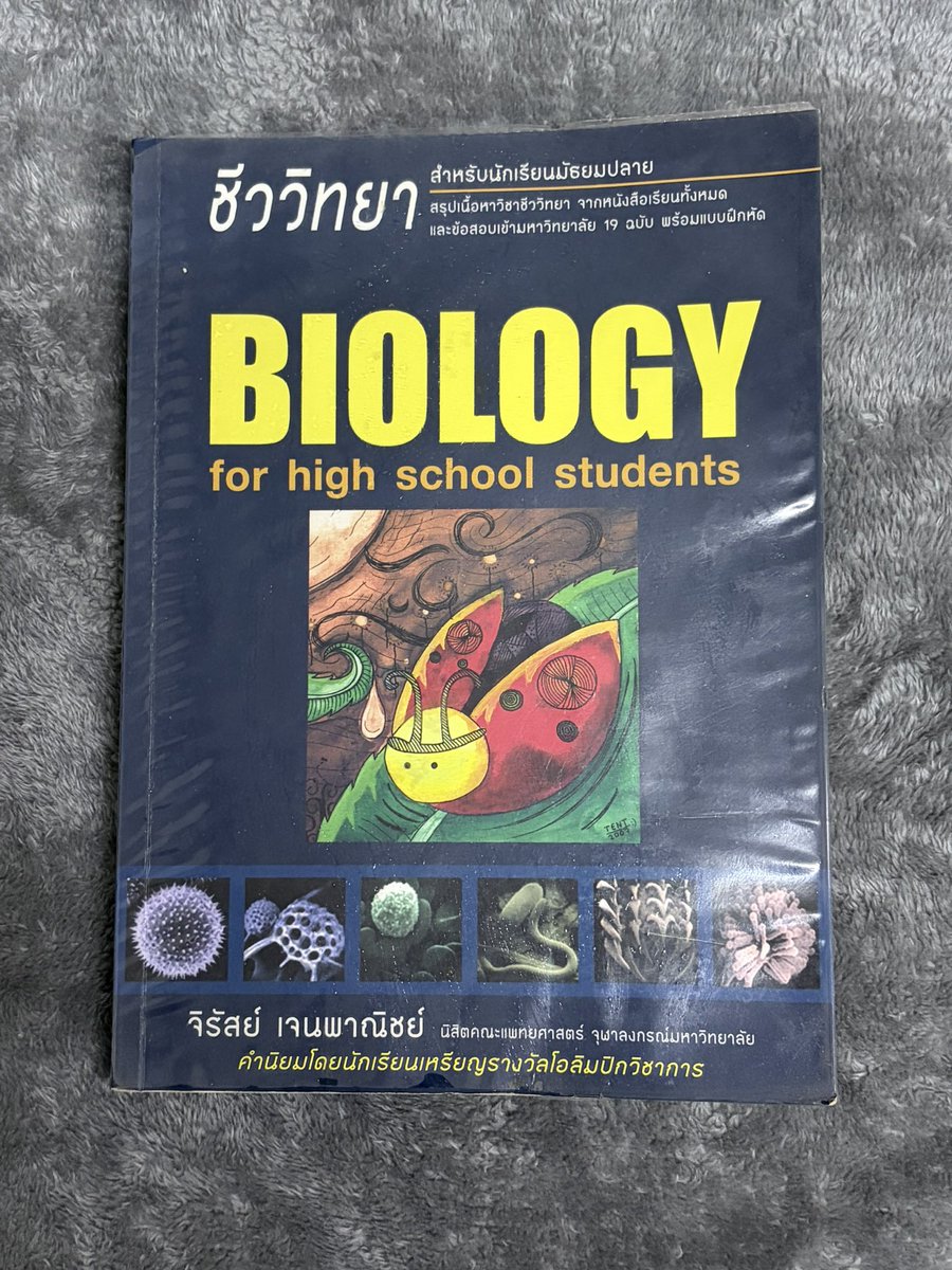 kxrtxrweloveu's tweet photo. ส่งต่อหนังสือเตรียมสอบ

• เต่าทอง 250 (มีรอยไฮไลท์ไม่เกิน 5 หน้า)
• ปลาหมึก 400 (มีรอยดินสอไม่เกิน 3 หน้า)

🗯️ ค่าเดินทาง 40 บาท

#dek68 #dek69 #dek70 #dek71 #ส่งต่อหนังสือ #หนังสือมือสอง #ส่งต่อหนังสือเรียน #หนังสือเรียนมือสอง #ชีวะปลาหมึก #ชีวะเต่าทอง #สังคมแมวส้ม https://t.co/lqZuWOVbxd