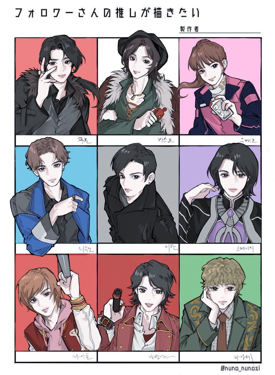 견 tweet media