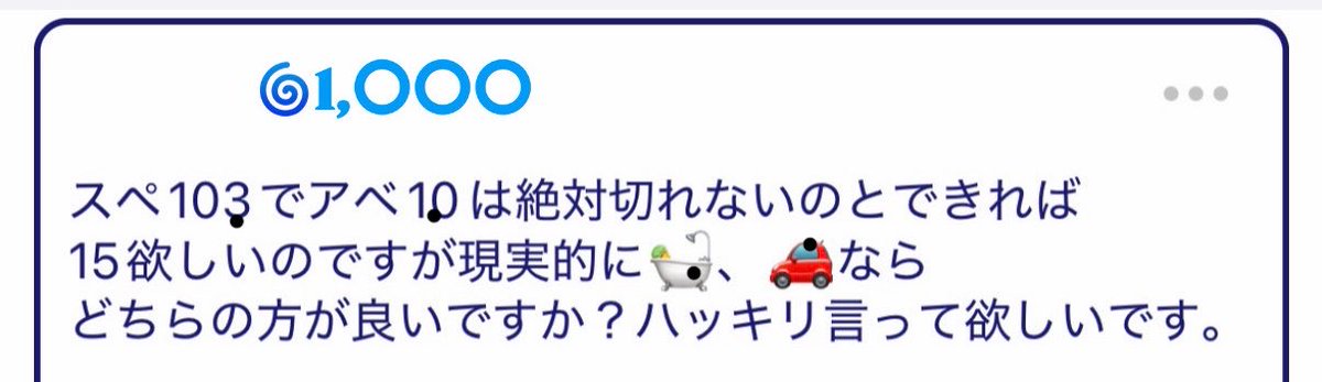 直近なら任せて tweet media