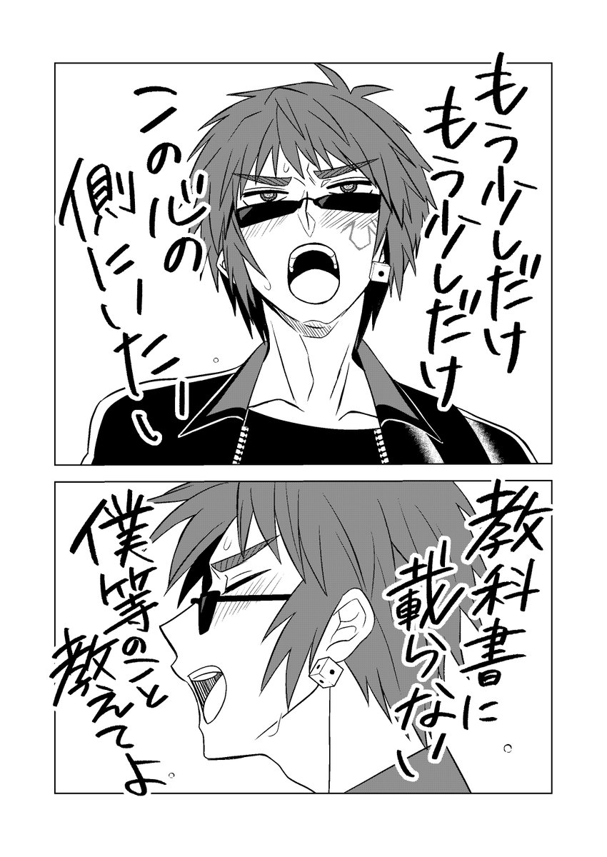 ねぎめ tweet media