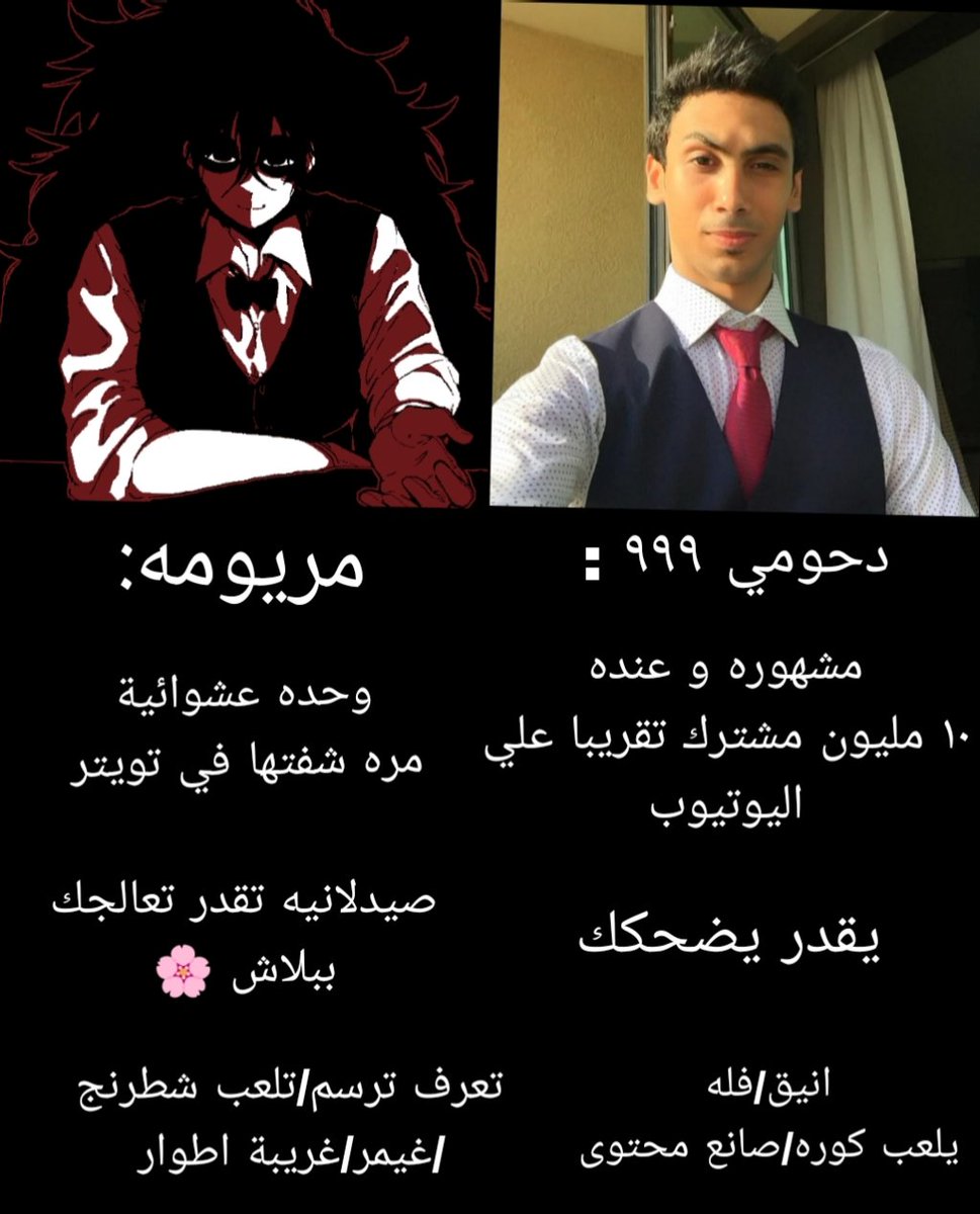 مريومه tweet media