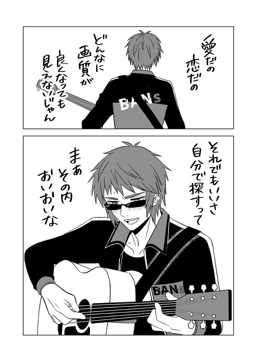 ねぎめ tweet media