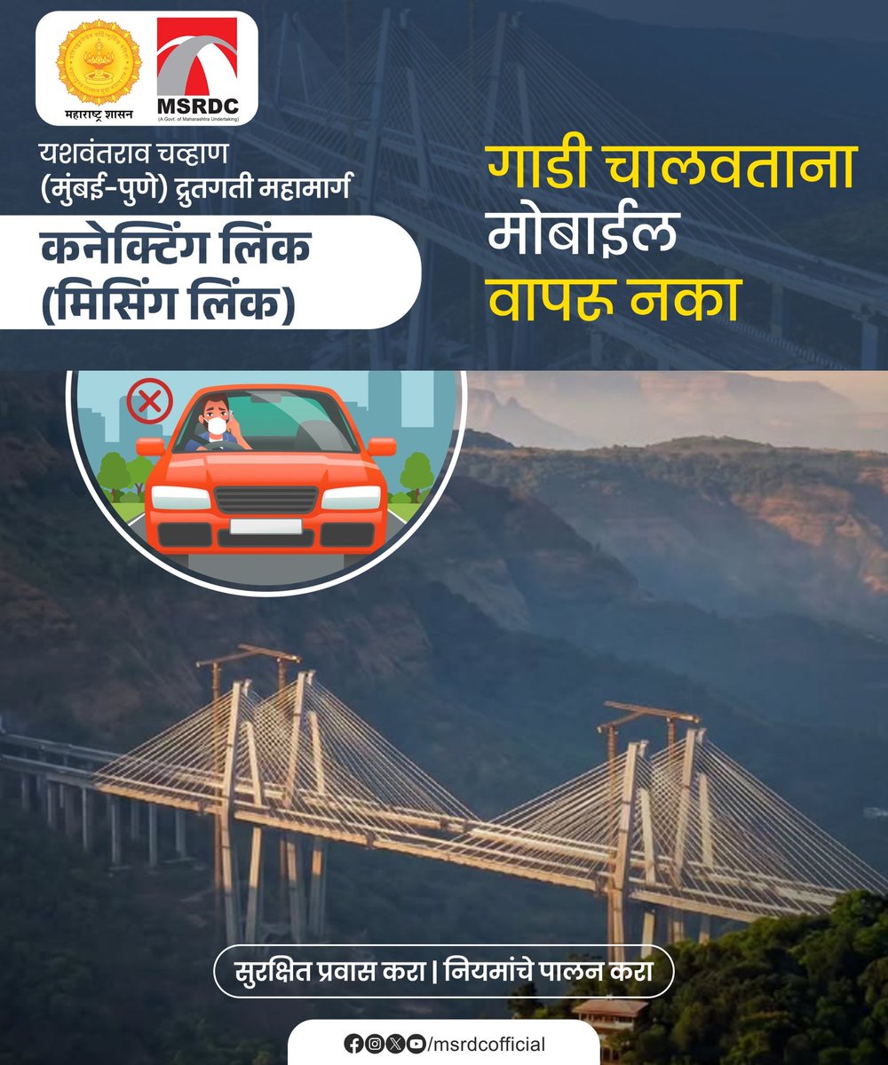 MSRDCofficial tweet media