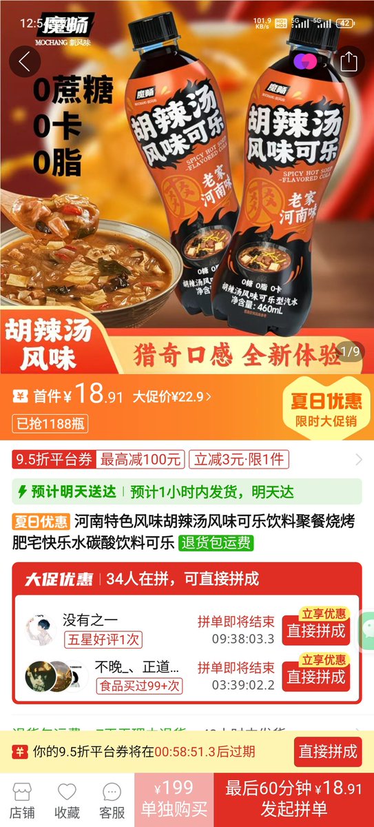 凯似火 tweet media