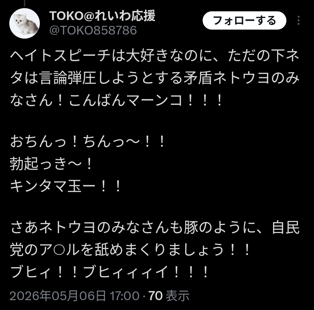 Bonjour AKIRA tweet media
