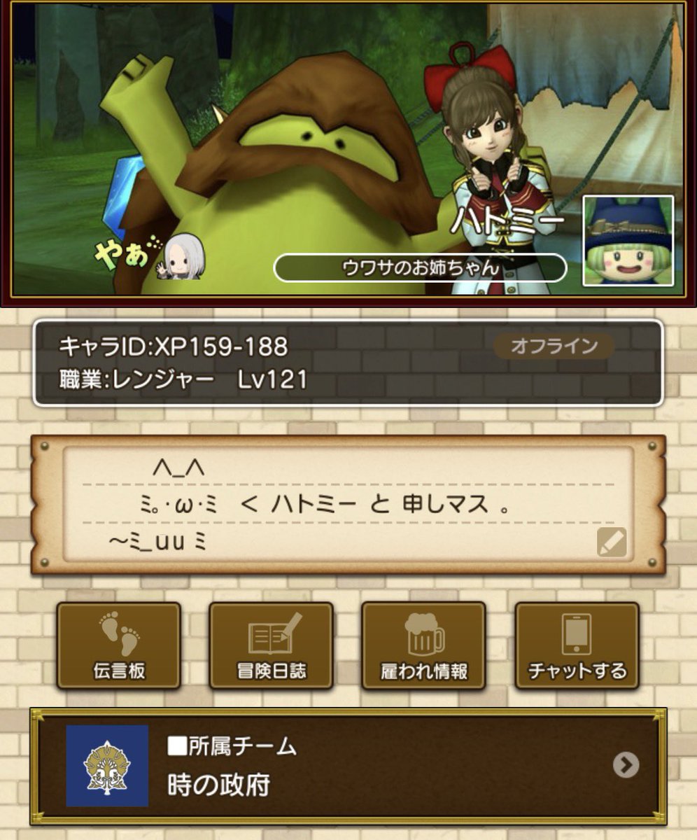 ハトミ〜 tweet media
