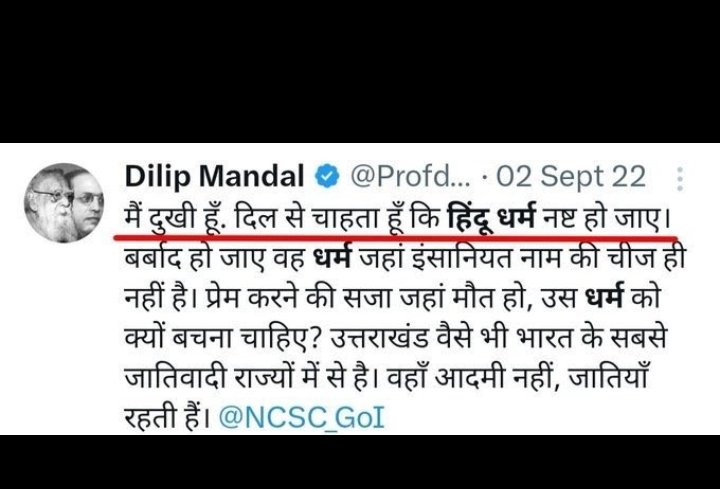 Arun Yadav Kosli tweet media