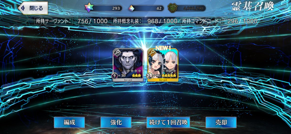 ipiosyy's tweet photo. すごく良い当たり方した

#FGO https://t.co/TeYPLK5cAk
