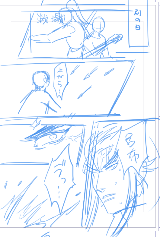 瓜＠原稿 tweet media