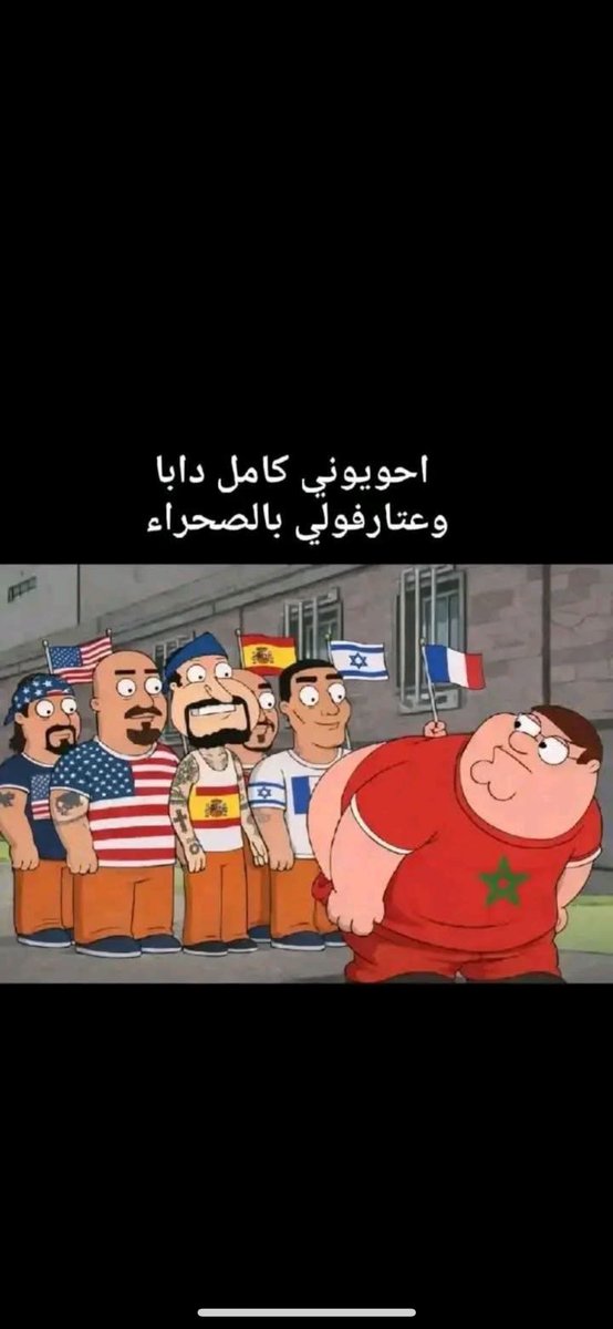 algerien tweet media