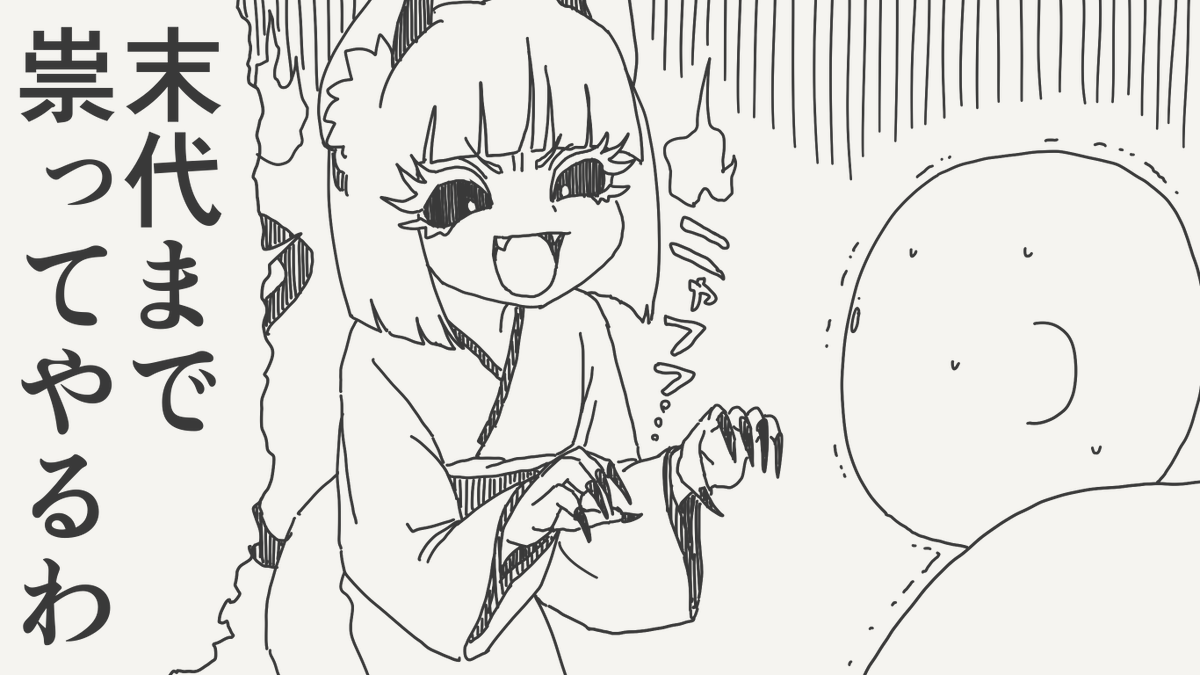 堀出井靖水／新作漫画毎日投稿 tweet media
