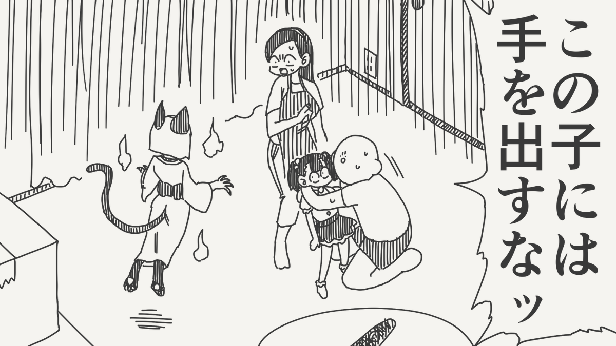 堀出井靖水／新作漫画毎日投稿 tweet media
