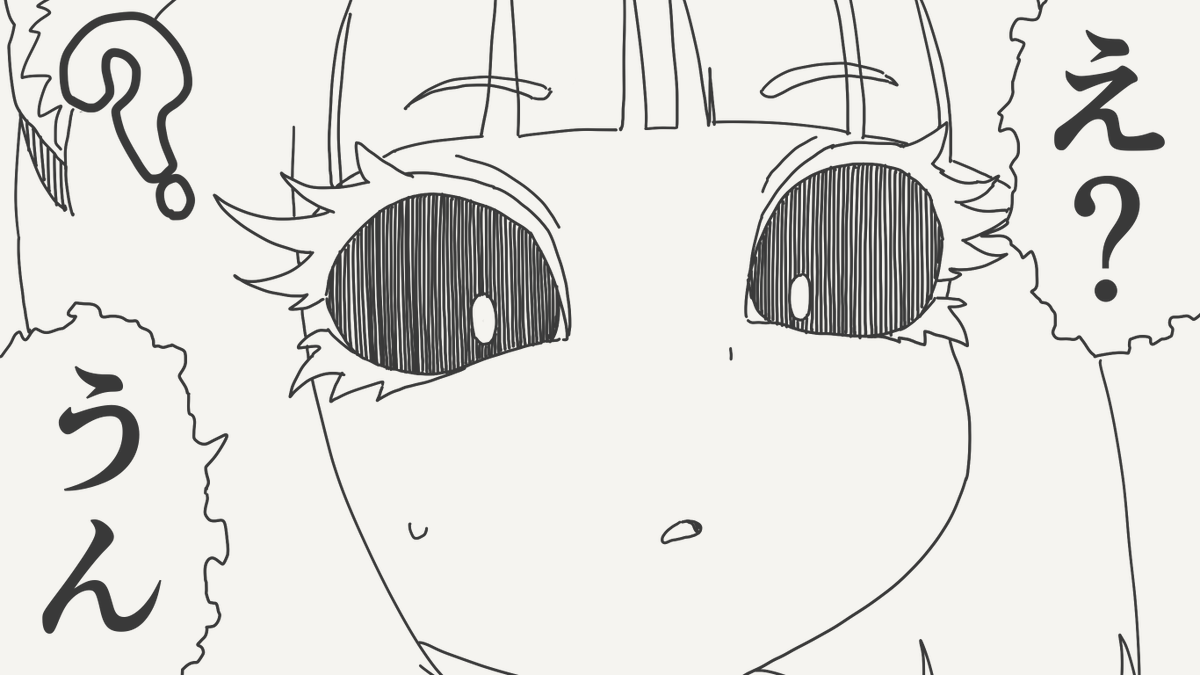 堀出井靖水／新作漫画毎日投稿 tweet media