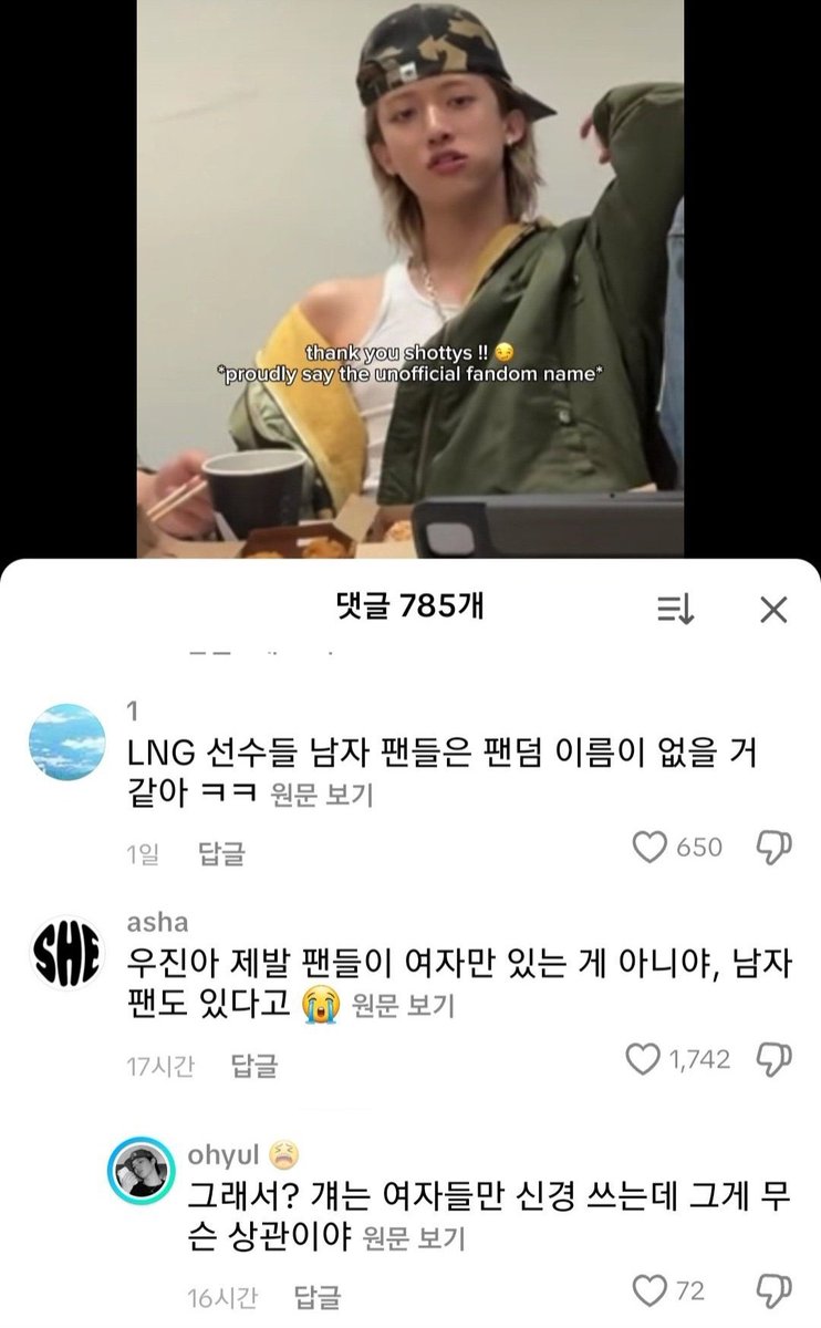 jigeudesu's tweet photo. 롱샷 기본적으로 남자는 기초생활수급자 제도를 이용하도록 스탠스인거 언제 안웃김 일단 팬덤명부터 샷티고 여자부터 챙기다가 나중에야 남자도 챙겨줌 남자가 있다는게 그제야 생각낫다는듯이 https://t.co/Y3ZVKRM53n