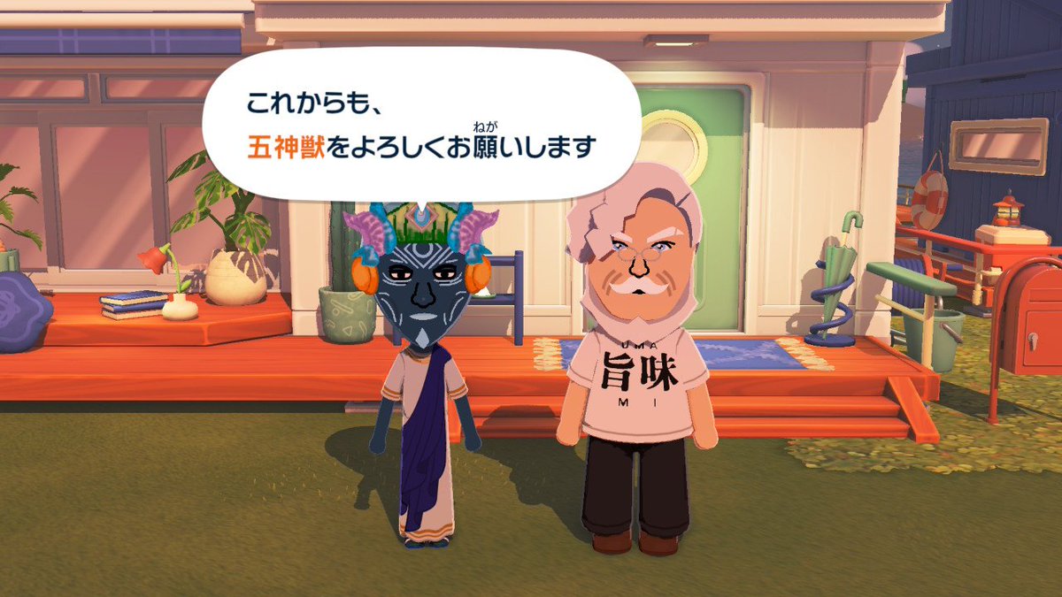 いもじろうページ 壺焼芋 芋二郎 公式オンラインストア