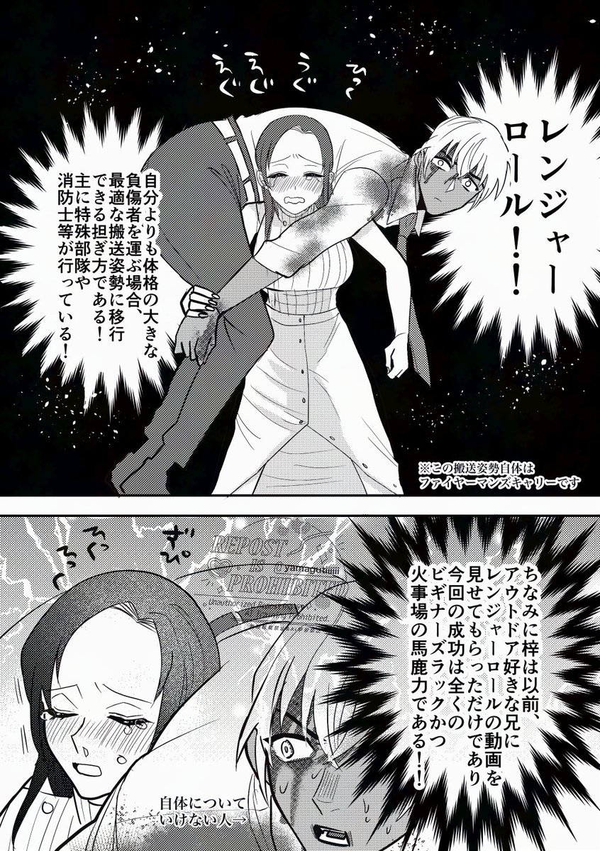 樋口一応 tweet media