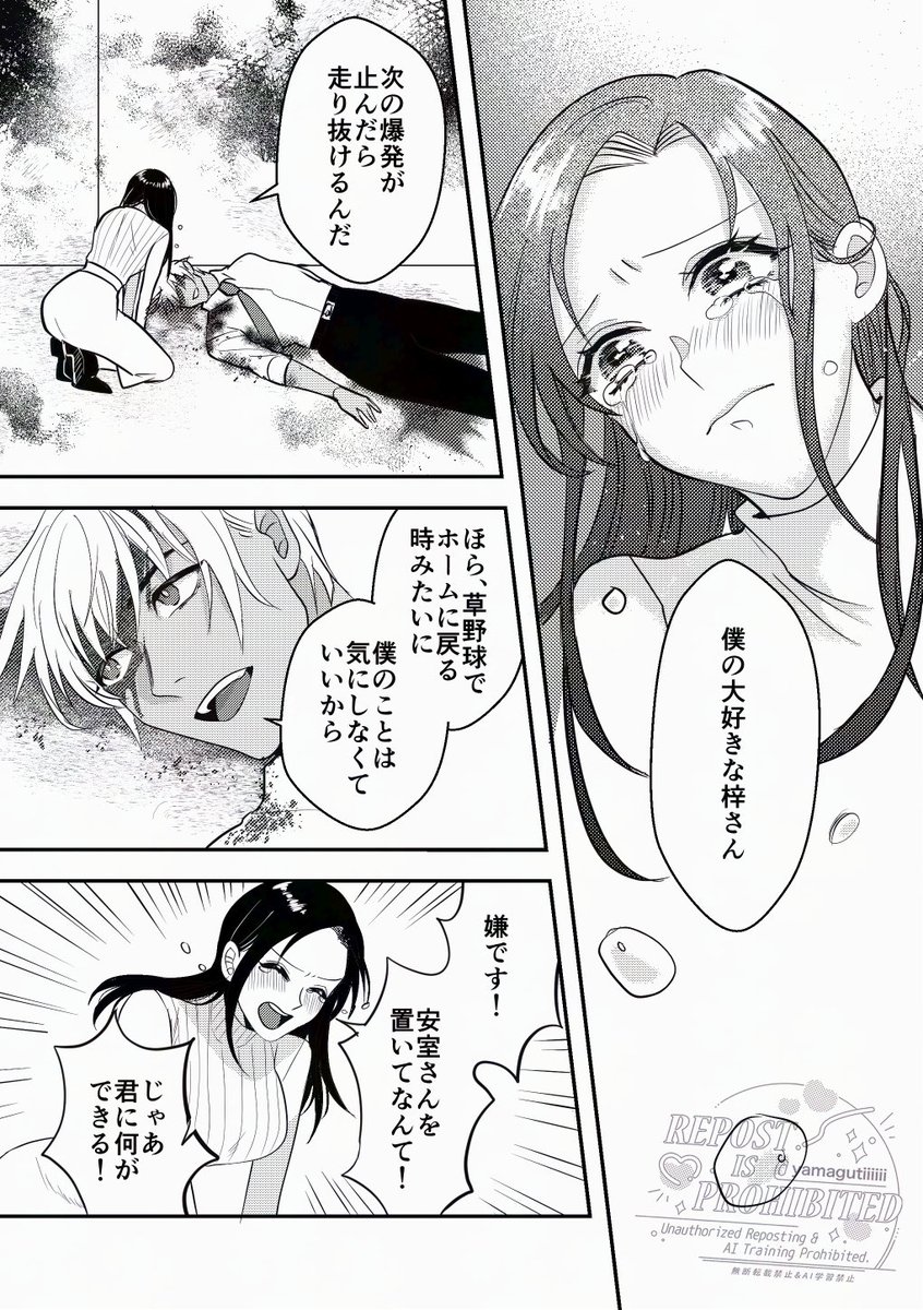 樋口一応 tweet media