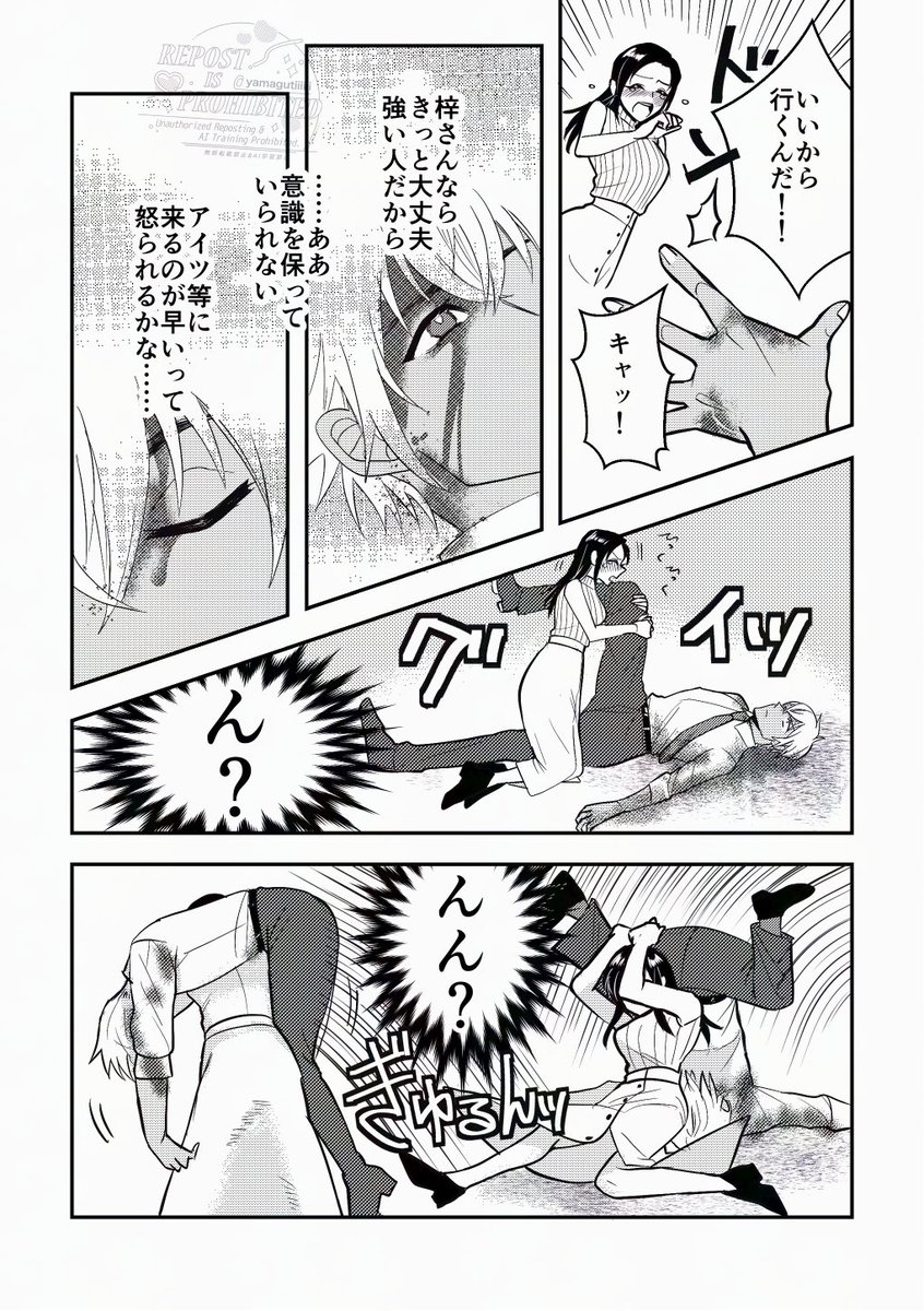 樋口一応 tweet media