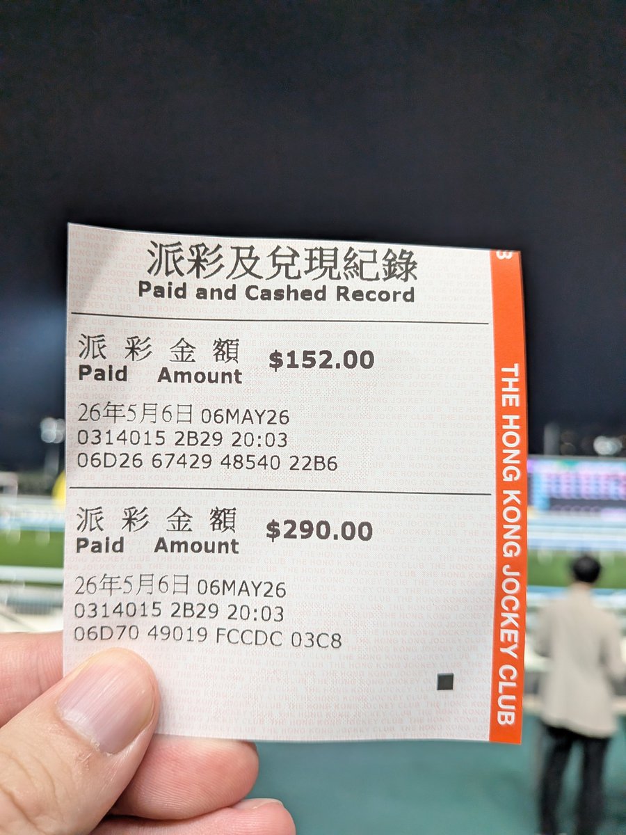 沙田競馬場に行ってきました☺️めちゃくちゃ広くて人も多かった😂勝っ