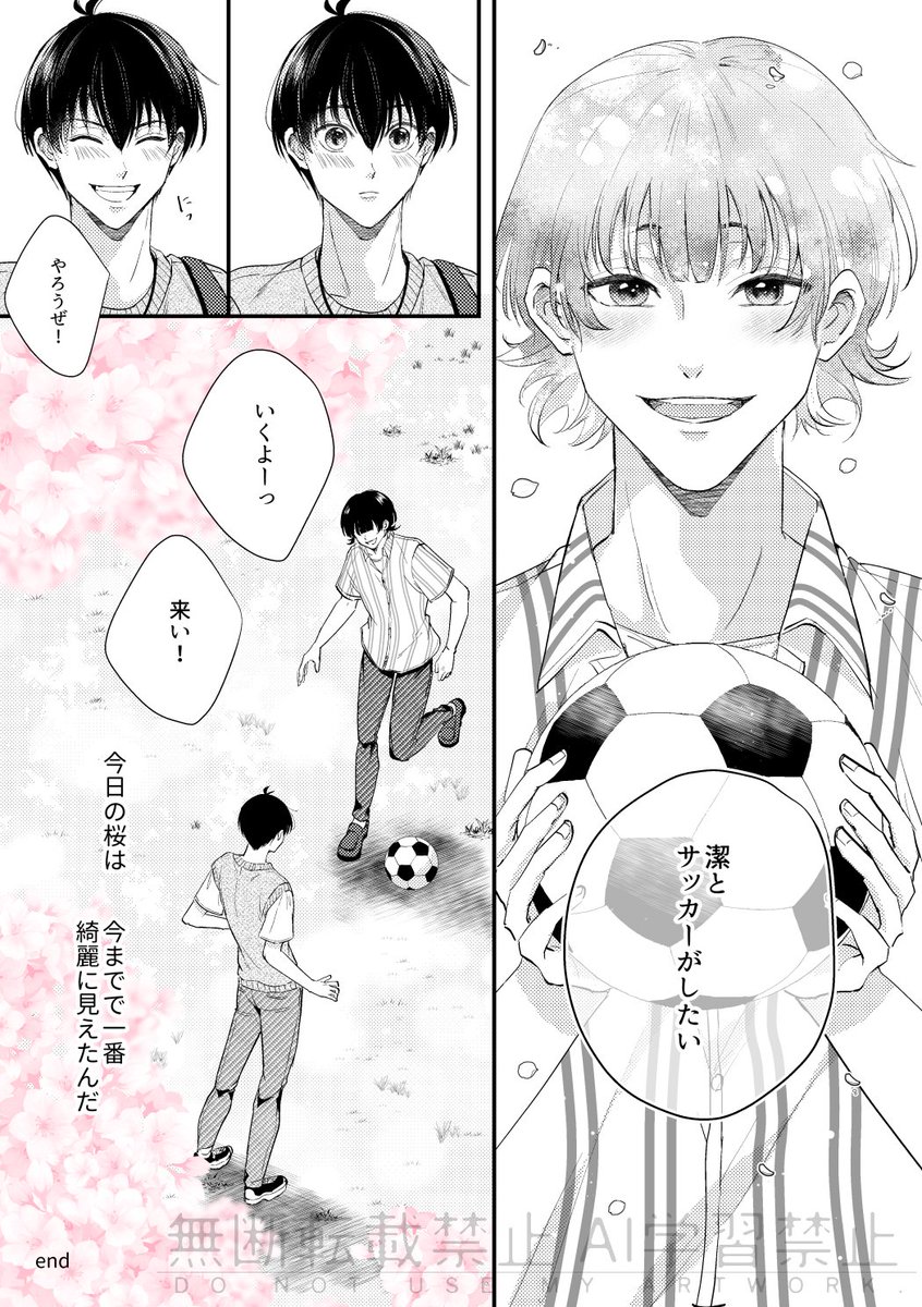 さくらだ tweet media