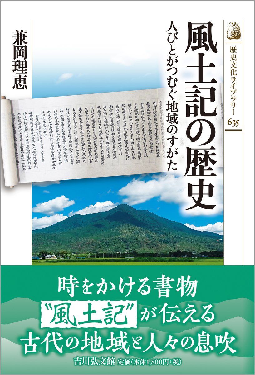 人文会 tweet media
