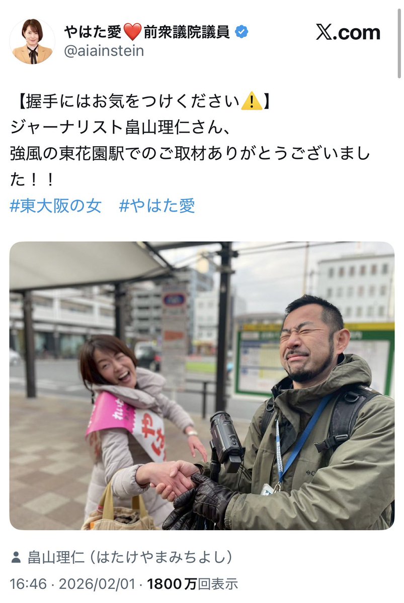 ほし tweet media