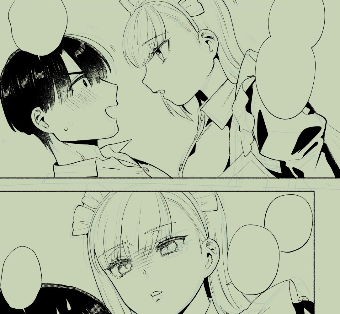 グイグイるりぴっぴ
#揺りカゴからメイドまで 