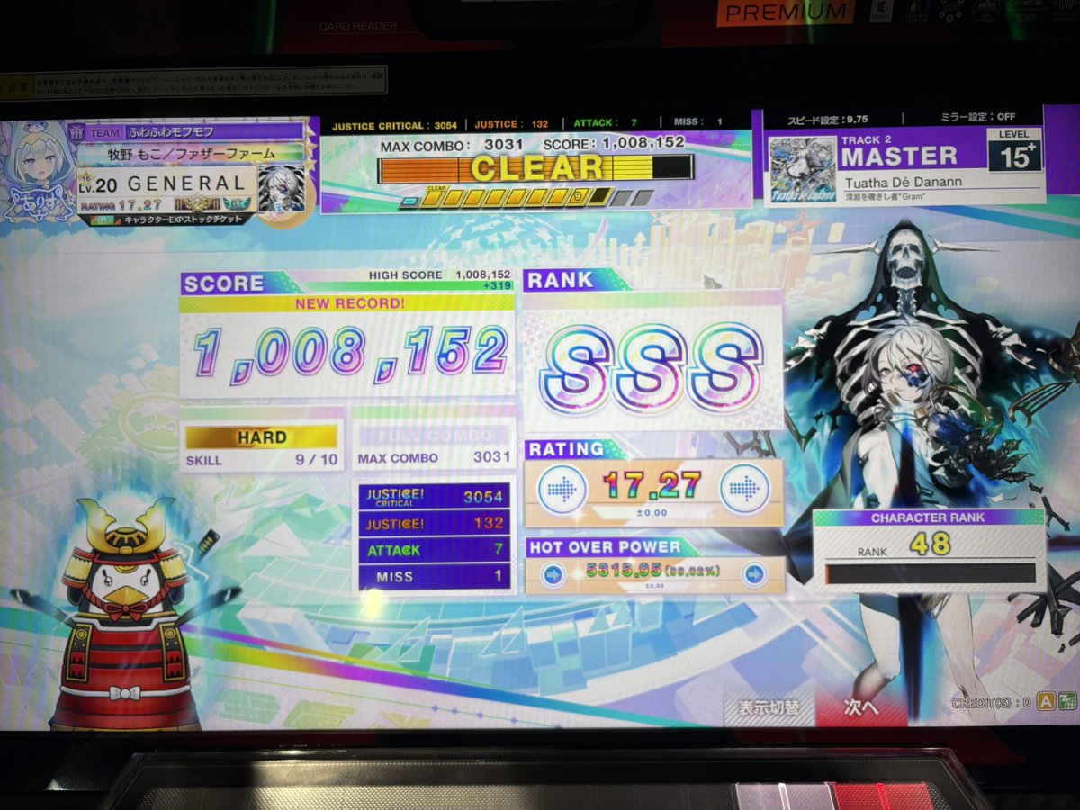 general31092's tweet photo. そして高難度！SSS！
Everything Will Be One！
Tuatha Dé Danann！
今まで出来てなかったやつらだったけど真剣に向き合ってここまで出来るようになった！より高難易度と戦えるようになったぞ！
…というところまでが例のアプデ前の成果です https://t.co/4szlM5IrsD