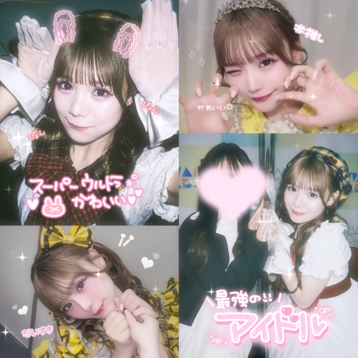 るんるん (@run_furilove) / Posts / X