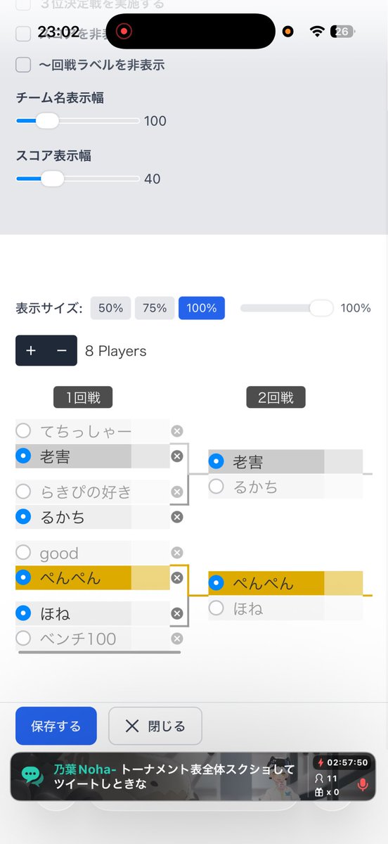 aoru_ema's tweet photo. 優勝ぺんぺんでした🏆
賞金はDMで詳細送ります。 https://t.co/OzRZL2pGwh