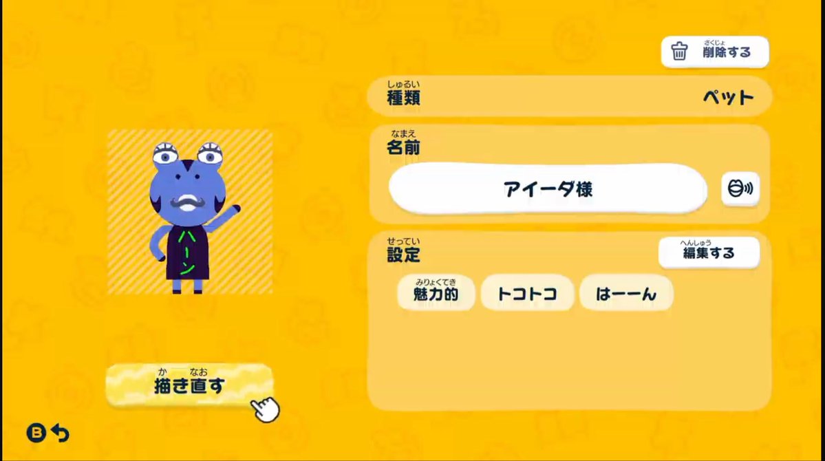 ジュンピー(ABE)＠真人間🤡 tweet media